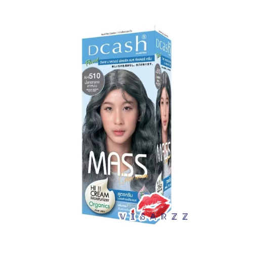(AH510 น้ำตาลกลางเทาหม่น) Dcash Master Floral Mass Color Cream ดีแคช มาสเตอร์ ฟลอรัล แมส คัลเลอร์ ครีม ครีมย้อมสีผม สีเด่นชัด ไม่แสบหนังศีรษะ