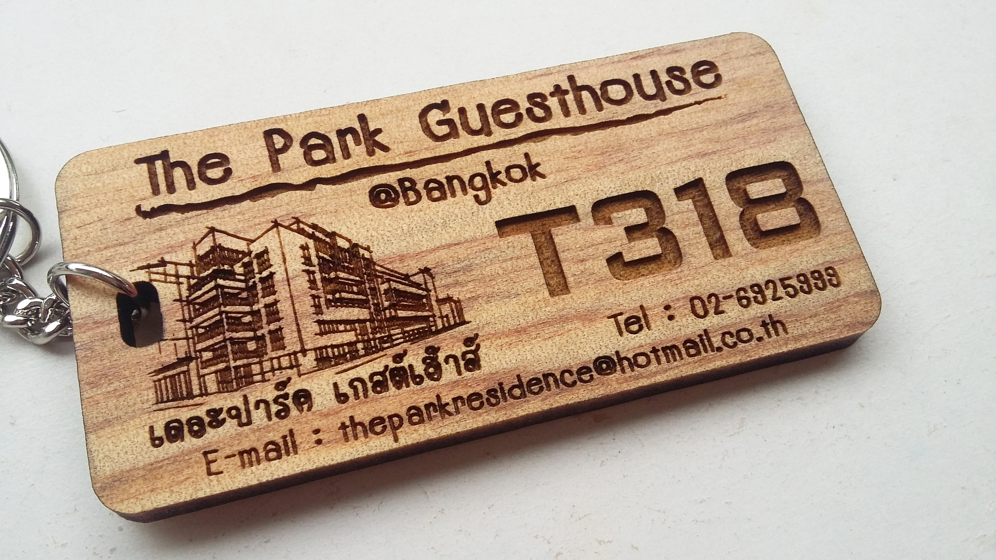 พวงกุญแจไม้ พวงกุญแจรีสอร์ท พวงกุญแจห้องพัก พวงกุญแจโรงแรม - The Park Guesthouse @Bangkok