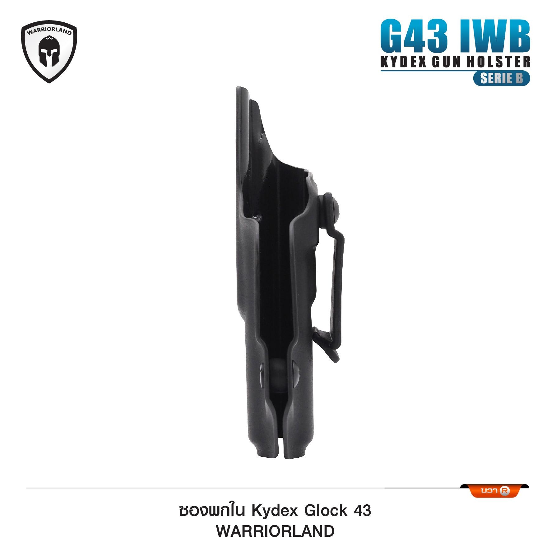 🇹🇭⫸ ซองปืนพกใน Kydex Glock 43 ( Warriorland ) Serie B
