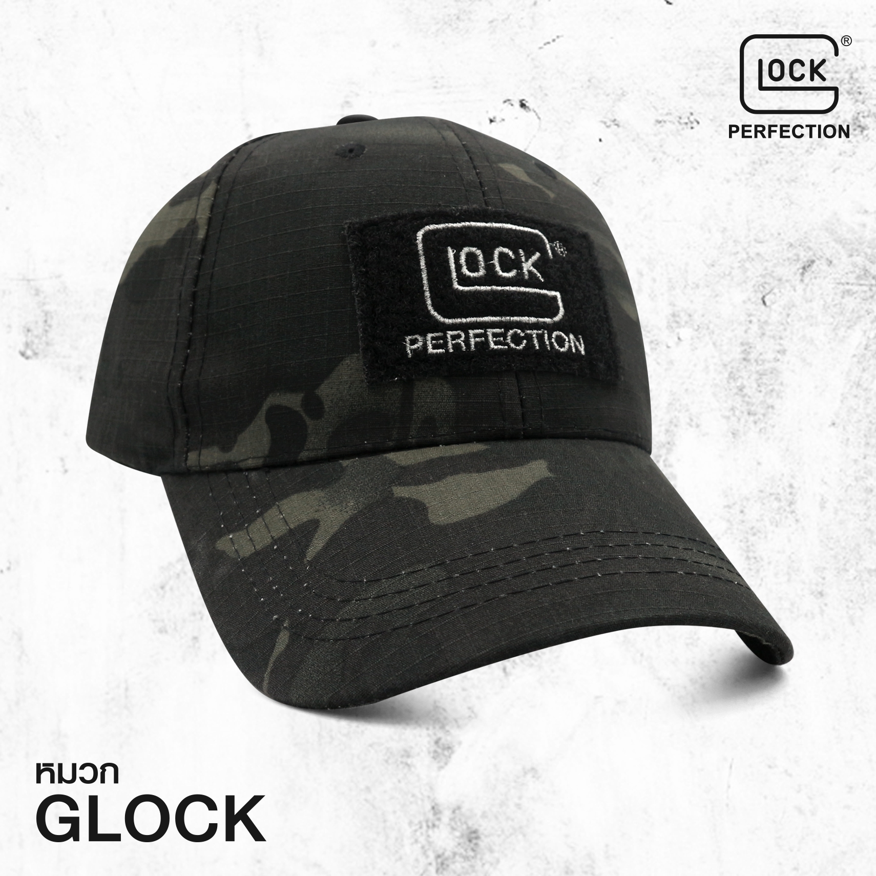 🇹🇭⫸ หมวก Glock