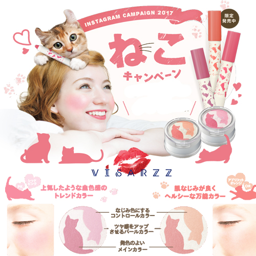 (Limited Edition) Ettusais Cat Cheek Color #PK เติมความสดใสให้กับพวงแก้มด้วยบรัชออนลอกเลกชั่นน้องเหมียว ทั้งสีและแพคเกจน่ารักมากๆ มาพร้อมกับฟองน้ำ Pon Pon Puff เพียงตบเบาๆ สีก็ติดทนทั้งวัน