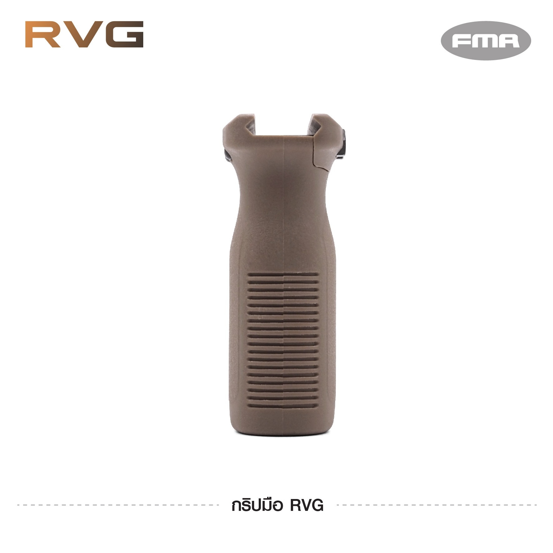 🇹🇭⫸ กริปมือ RVG