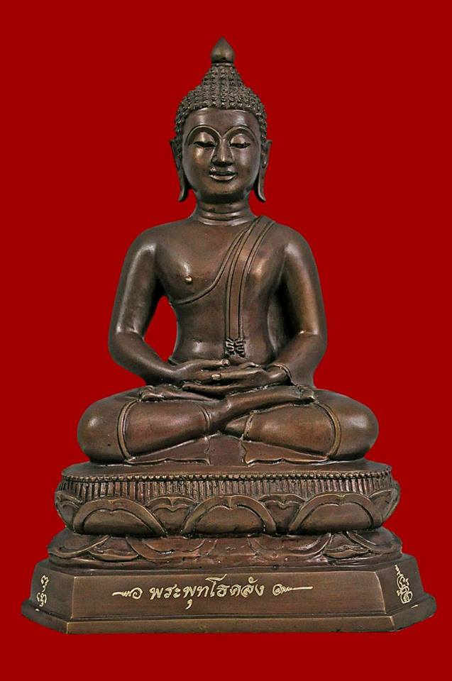 รูปหล่อ พระพุทโธคลัง แม่ชีบุญเรือน วัดอาวุธ (เนื้อโลหะ หน้าตัก 7 นิ้ว) ปี2561 #รับประกันแท้