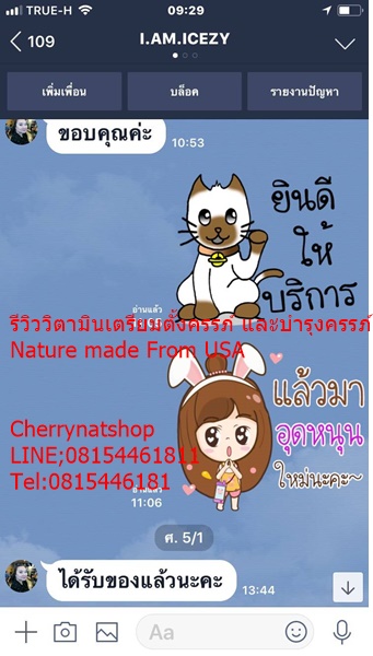 #ขายวิตามินเตรียมตัวตั้งครรภ์,บำรุงครรภ์,เพิ่มน้ำนมให้ลูกน้อยNature Made Prenatal Multi-DHA จากUSAของแท้ 150เม็ด เตรียมต้นทุนทั้งทางร่างกายและสมองให้ลูกเราตั้งแต่คิดจะมีลูกเพราะวิตามินตัวนี้จะมี DHA ถึง200mg ช่วยเสริมสร้างพัตนาการด้านสมองและดวงตา ขายดีมาก