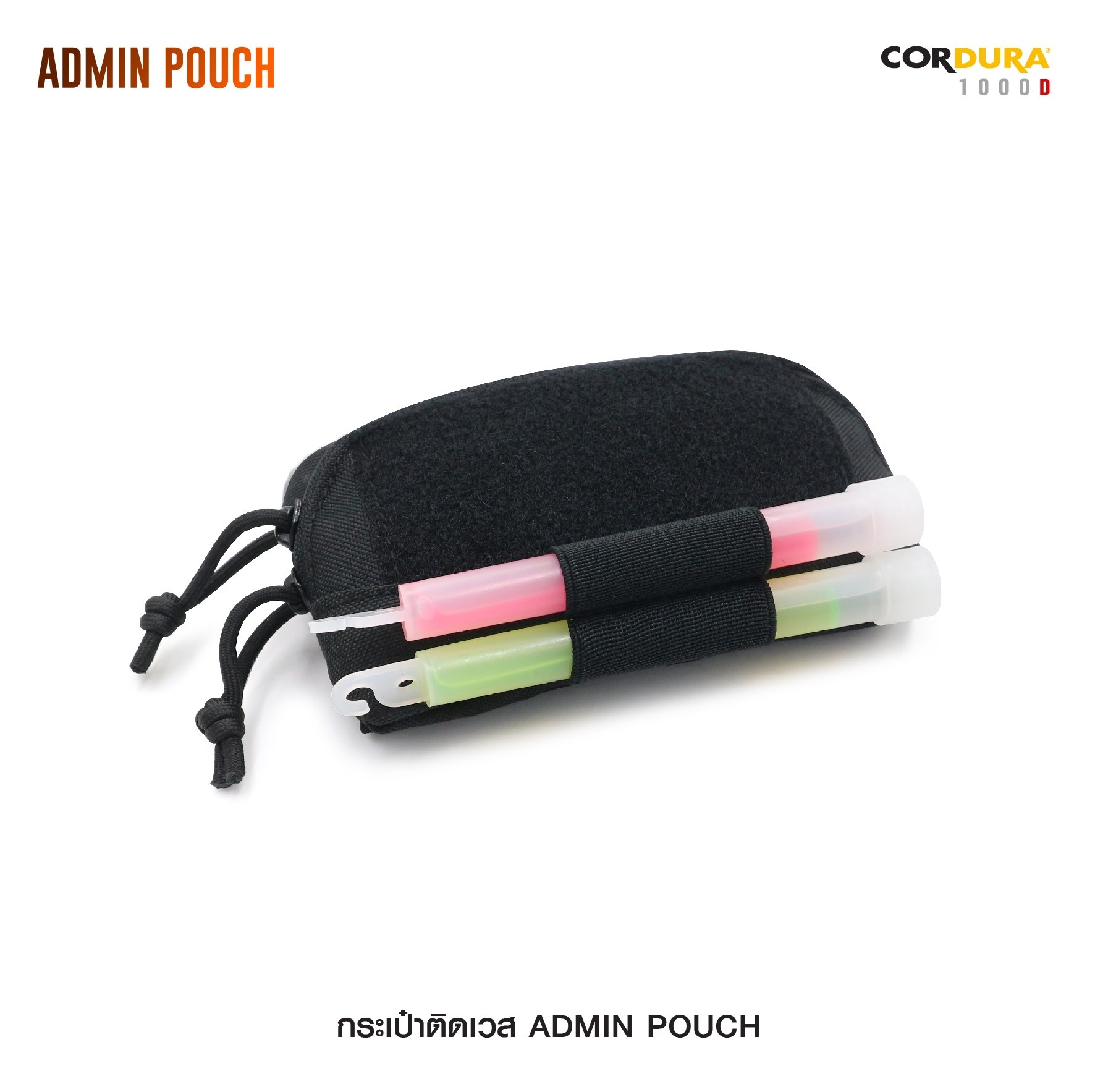 🇹🇭⫸ กระเป๋าติดเวส Admin pouch