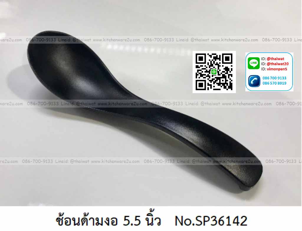 P11600 ช้อนด้ามงอ 5.5 นิ้ว สีดำ เมลามีนแท้ Flowerware เครือซูปเปอร์แวร์ No.ฺSP36142 (ราคาส่งต่อ 12 อัน: เฉลี่ย 11 บต่ออัน)