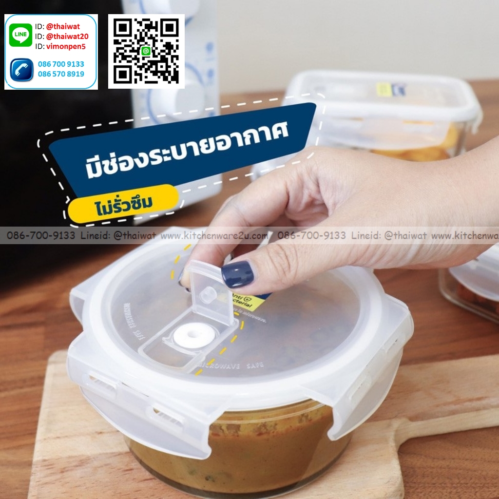 P06081 กล่อง Superlock แบบแก้ว จุ 325 มล (12.3*12.3*6 cm) No.6081 (ราคาส่งต่อ 12 ใบ: เฉลี่ย 60บต่อใบ)