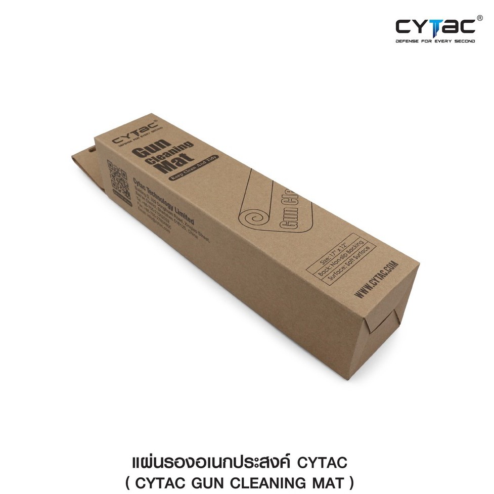 CYTAC thailand แผ่นรองอเนกประสงค์ สีเทาเป็นทางการ ดีไซน์เพิ่มขอบให้คงทน คุณภาพ ของ Cytac GunCleaning_Mat