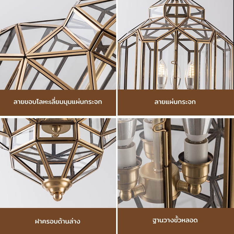 โคมไฟระย้าทรงเรขาคณิตผสมผสานโครงโลหะสีทองตกแต่งด้วยกระจกใสสไตล์คลาสสิก [AP-1124]