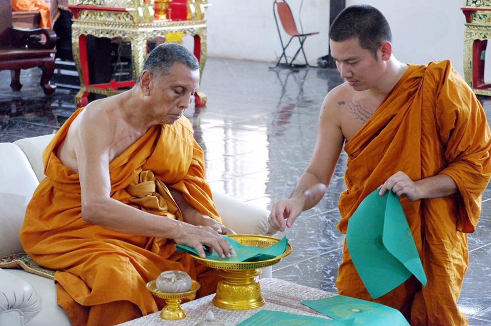 ผ้ายันต์ปลาอานนท์(พลิกชีวิตหนุนเสริมดวงชะตา ร้ายกลายเป็นดี) รุ่นแรก ปี2561 #รับประกันแท้ - หลวงพ่อเล็ก วัดท่าขนุน