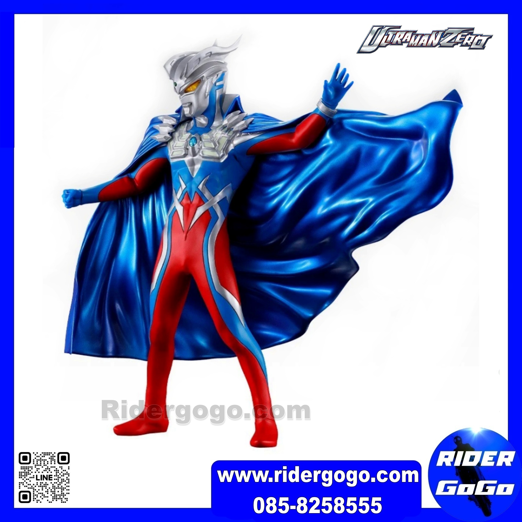 Ichiban Kuji Ultraman Zero Beyond the STARS