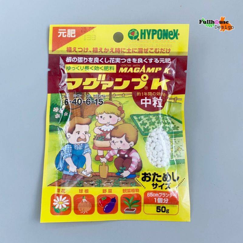 ปุ๋ยเม็ดละลายช้า 50ก. HYPONEX Mag Amp K นำเข้าจากญี่ปุ่น สูตร N-P-K-Mg 6-40-6-15 ง่ายต่อการผสม สำหรับพืชที่เลี้ยงด้วยหลอดไฟ ทำให้รากแข็งแรง