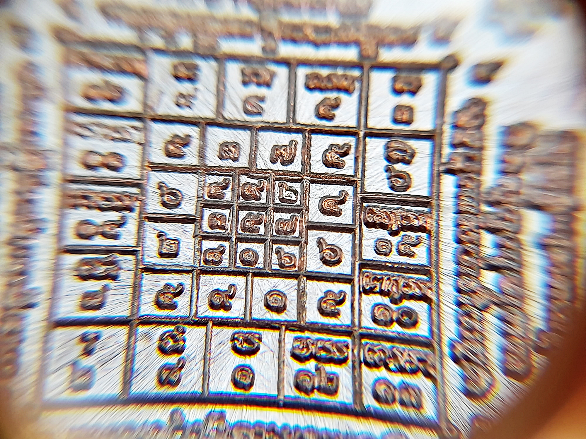 เหรียญ(ทำน้ำมนต์) พระพิชัยสงคราม(พระปางห้ามสมุทร) หลัง ยันต์มหาอริยโสฬส(คุ้มครองดวงชะตา คุ้มครองหนุนตั้งบ้านตั้งเมือง) เนื้อนวะโลหะ(มีส่วนผสมของทองคำและเงิน) (พิธีพิชัยสงคราม) ปี2564 #รับประกันแท้ - หลวงพ่อเล็ก วัดท่าขนุน อฐิษฐานจิตปลุกเสก