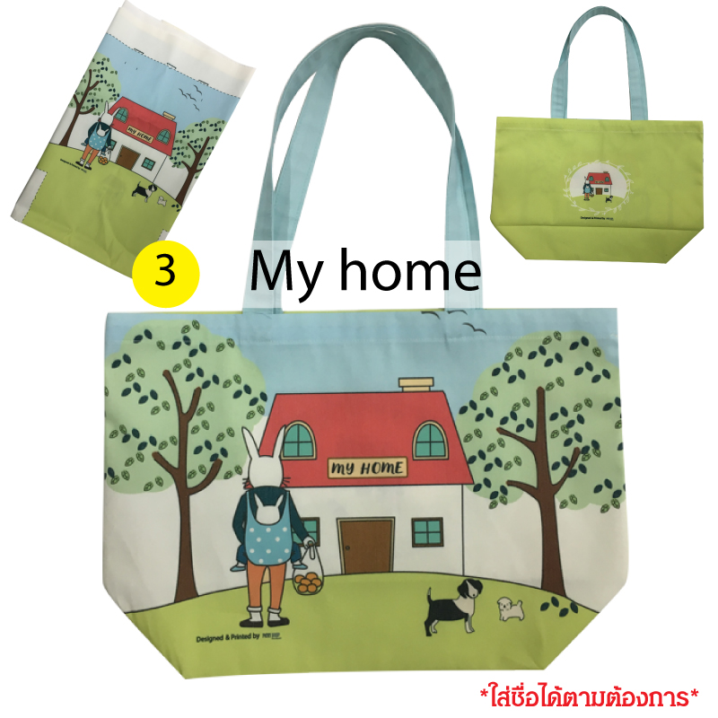 ผ้าพิมพ์ลาย สำหรับเย็บเป็นกระเป๋า Tote