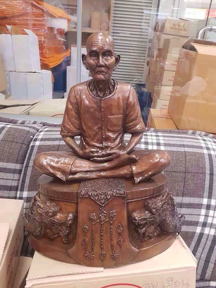 เซียนแปะโรงสี วัดศาลเจ้า องค์ใหญ่ ขนาดบูชา 9นิ้ว ฐานมังกร เนื้อโลหะรมดำ