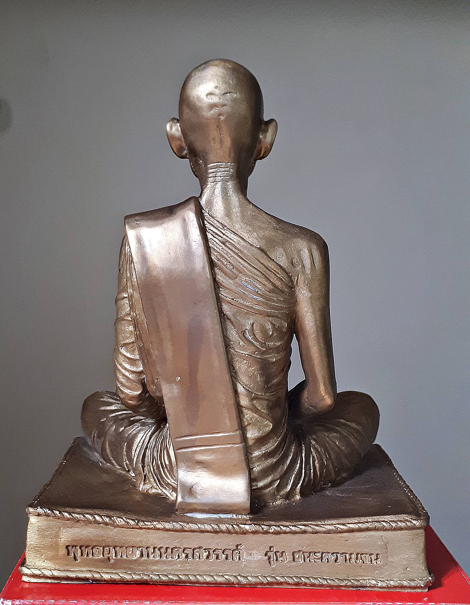 รูปหล่อ หลวงพ่อเดิม วัดหนองโพ จ.นครสวรรค์ เนื้อทองเหลือง ปี2553 - (หน้าตัก5นิ้ว สูง7.5นิ้ว) - หลวงพ่อรวย หลวงพ่อเพิม หลวงพ่อพูน ร่วมปลุกเสก