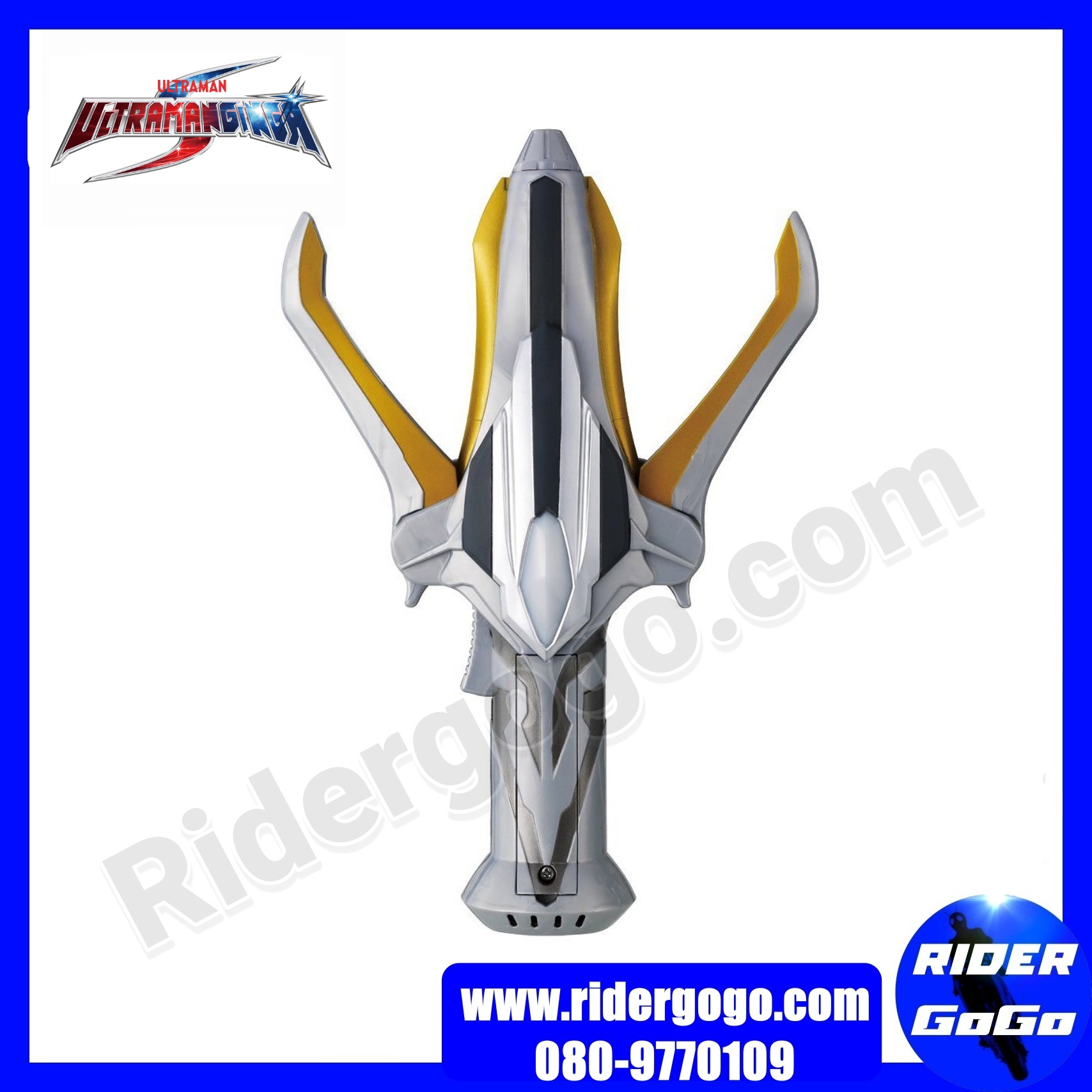 Ultraman Ginga (DX Ginga Spark)