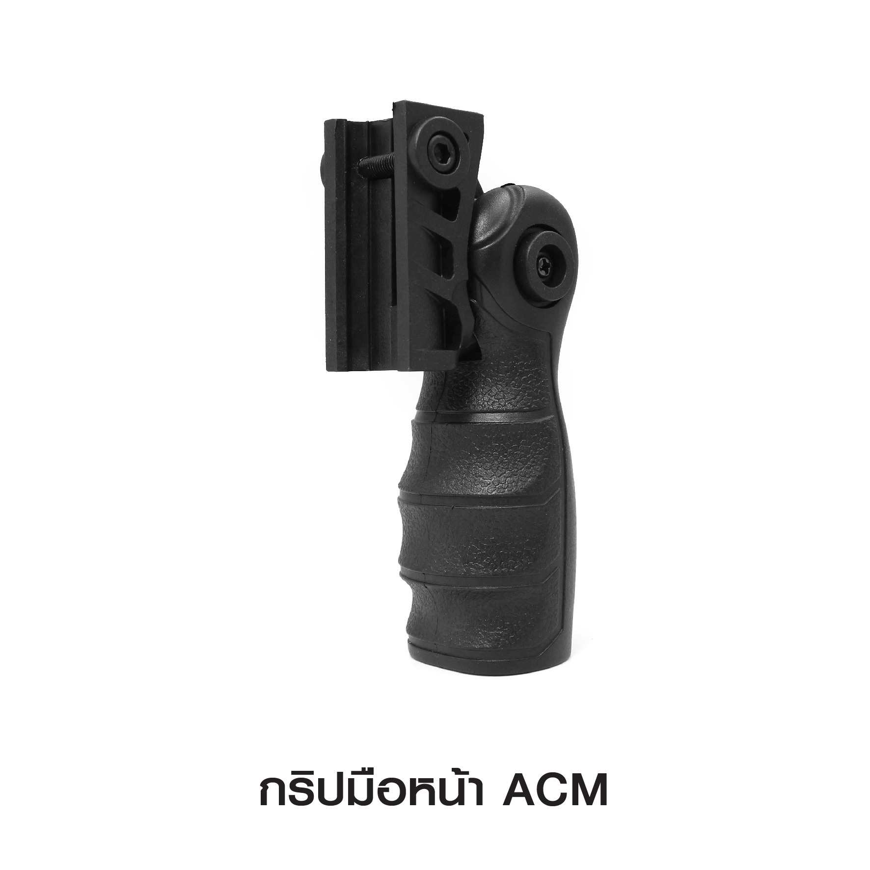 🇹🇭⫸ กริปมือหน้า ACM