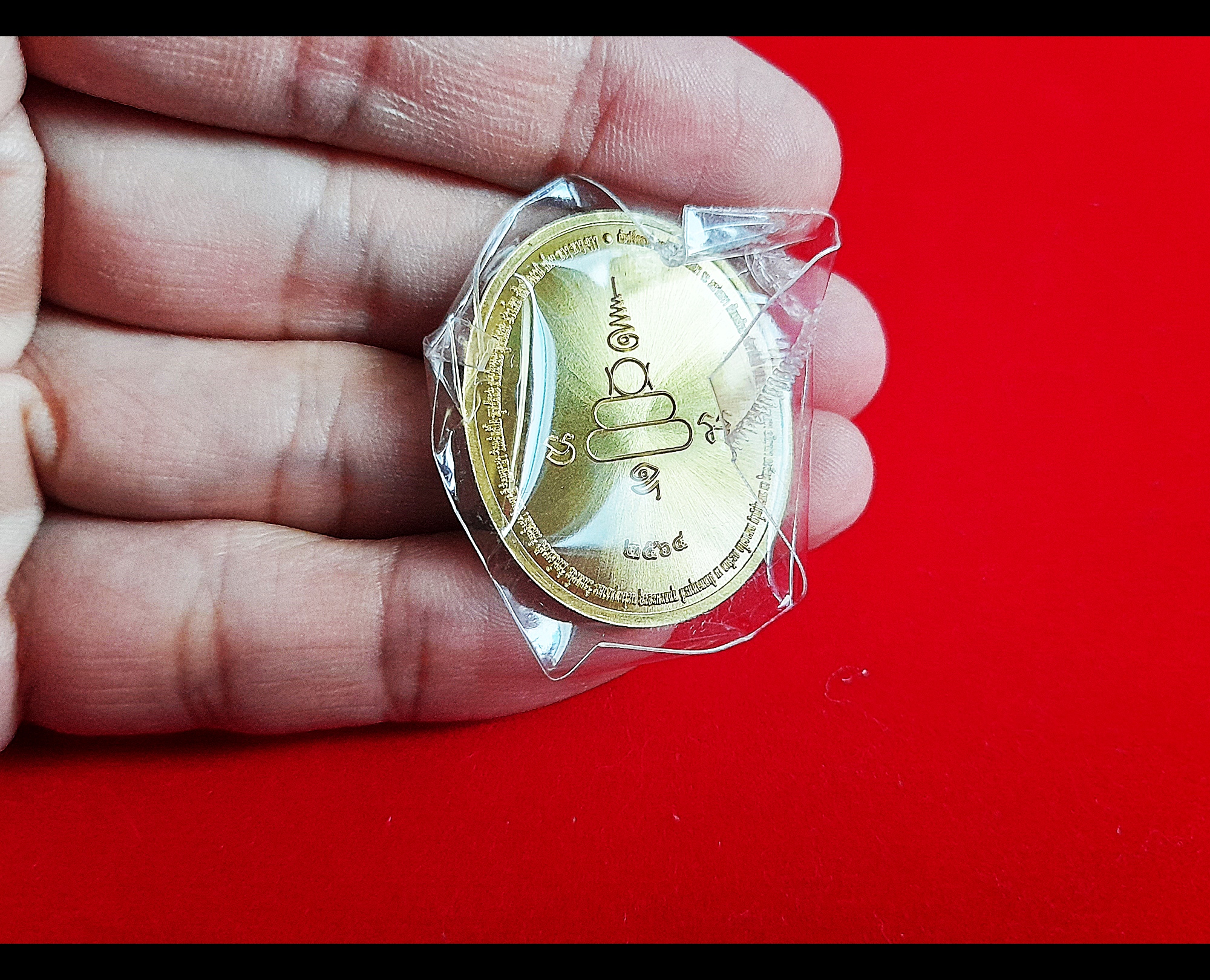 เหรียญ พระปัจเจกพุทธเจ้า เนื้อทองเหลือง ปี2564 #รับประกันแท้ - หลวงพ่อเล็ก วัดท่าขนุน