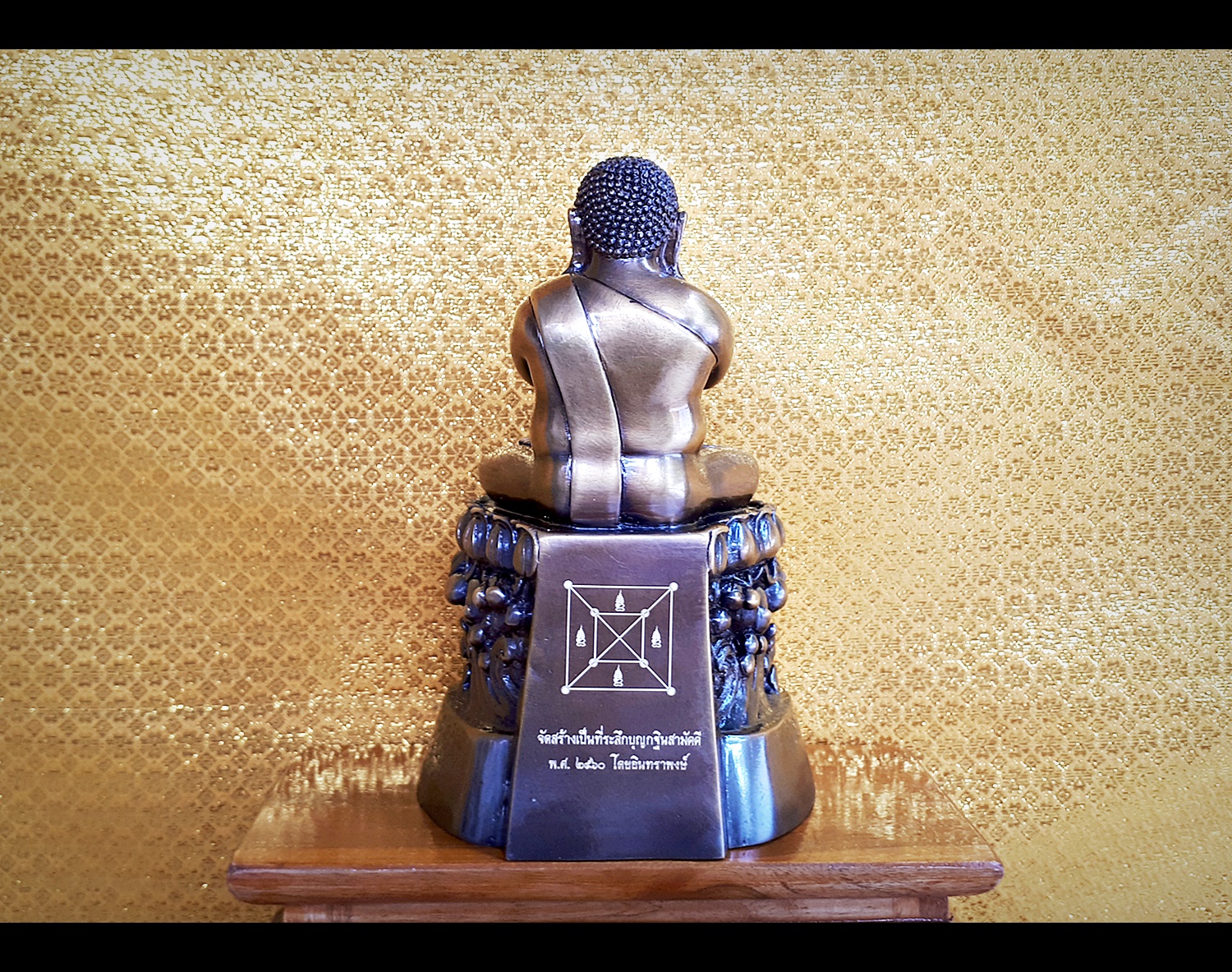 รูปหล่อ พระปิดตา เนื้อทองเหลือง (หลังยันต์มหาเศรษฐี คาถาเงินล้าน) (ขนาด หน้าตัก3นิ้วครึ่ง ฐาน5นิ้ว สูง7นิ้ว) ปี2560 #รับประกันแท้ - หลวงพ่อเล็ก วัดท่าขนุน และพระเกจิในสายศิษย์หลวงพ่อฤาษีวัดท่าซุง (ปลุกเสกออกวัดเขาวงศ์)