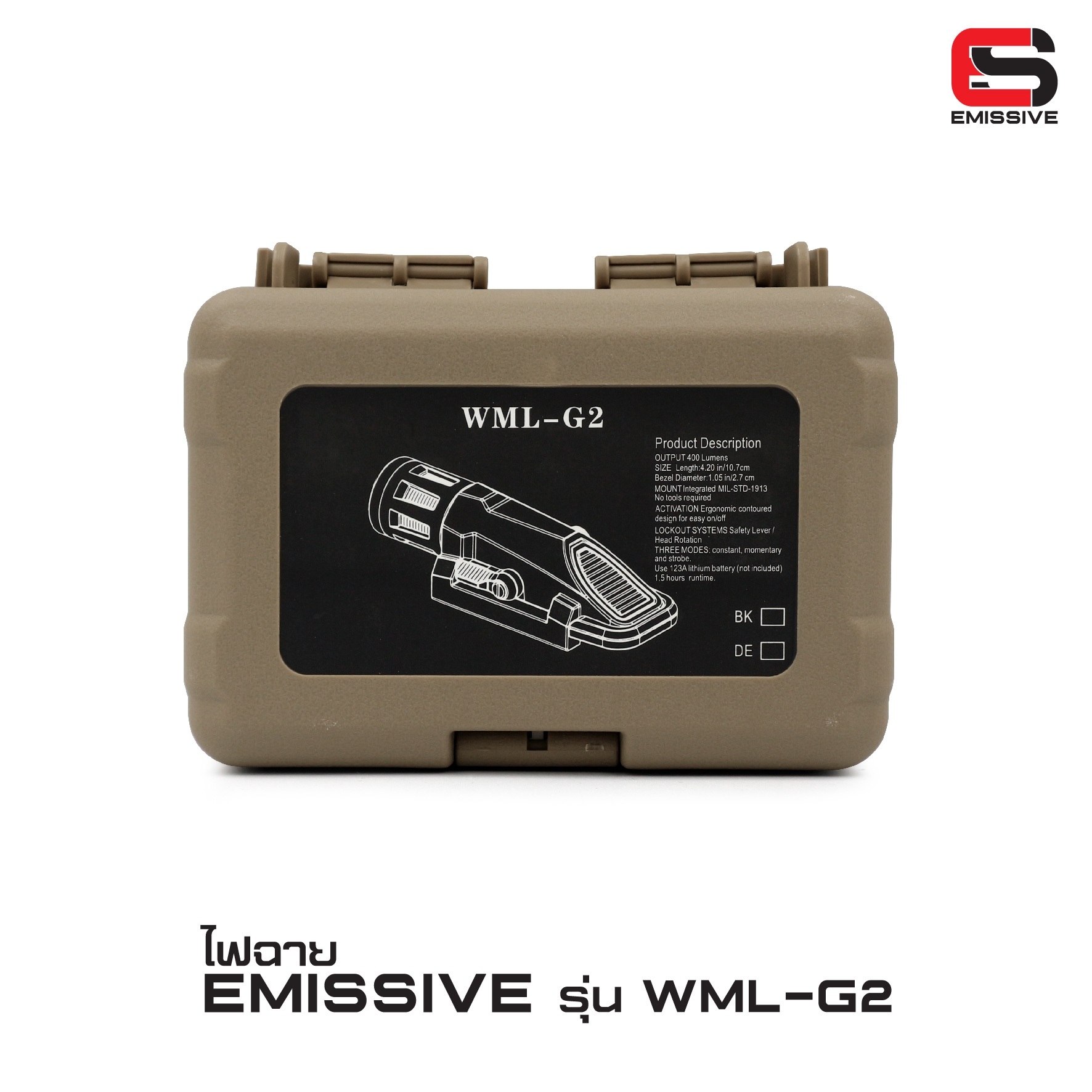 🇹🇭⫸ ไฟฉาย Emissive รุ่น WML Gen2