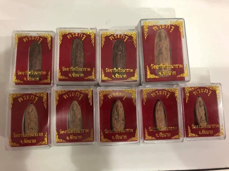พระลีลา วัดอารีทวีนาราม(วัดหนองอีดุก) เนื้อดิน(พระกรุ กรุแตก) ทัน หลวงพ่อกวย วัดโฆสิตาราม(วัดบ้านแค) ปลุกเสก ปี2515 (#รับประกันแท้)