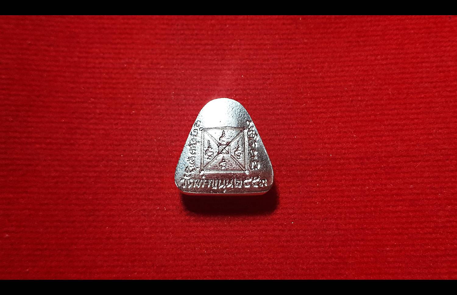 พระปิดตา มหาเศรษฐีเงินล้าน รุ่นแรก เนื้อเงินแท้(ผสมมวลสาร ตะกรุดมหาสะท้อน) ปี2553 #รับประกันแท้ - หลวงพ่อเล็ก วัดท่าขนุน