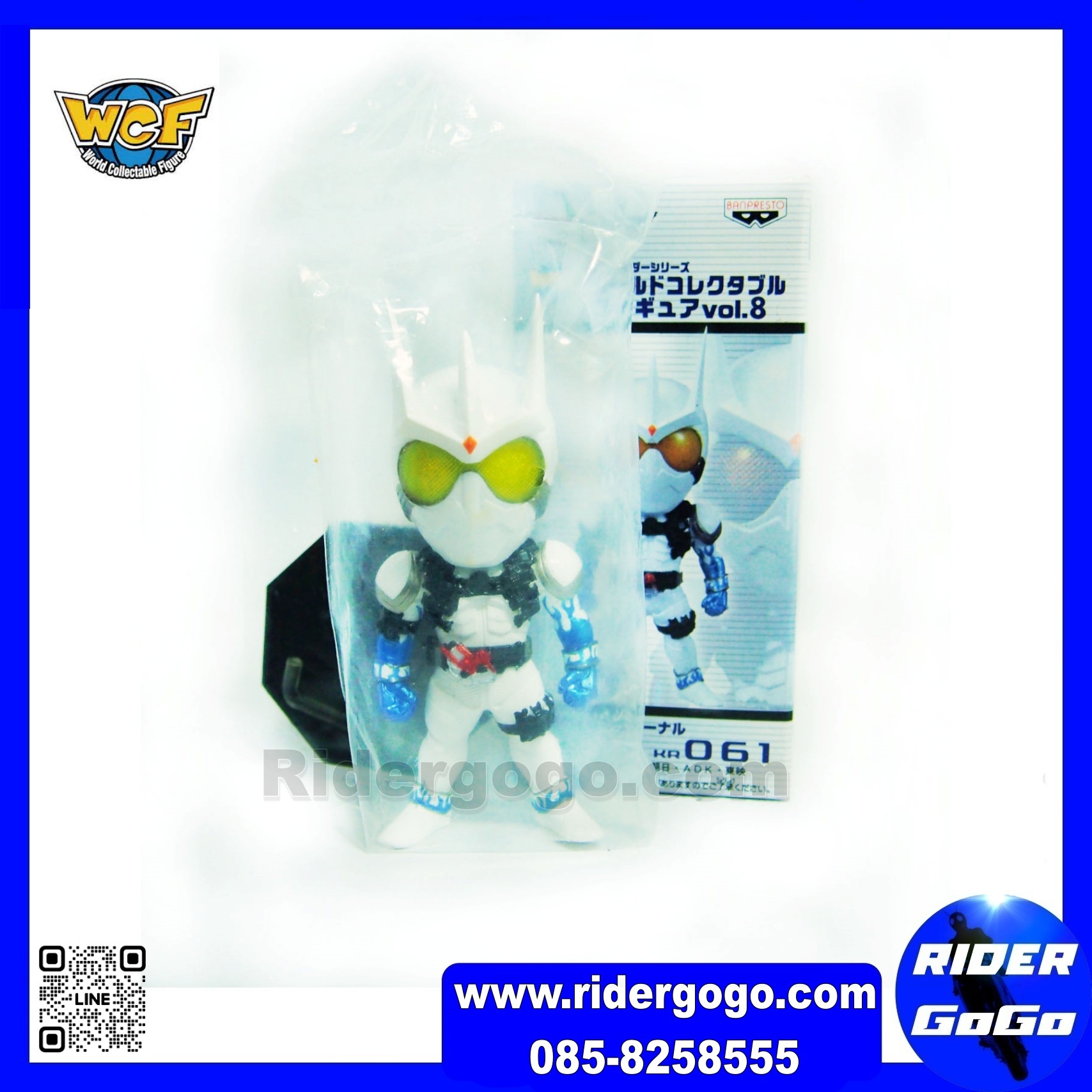 WCF Kamen Rider Eternal