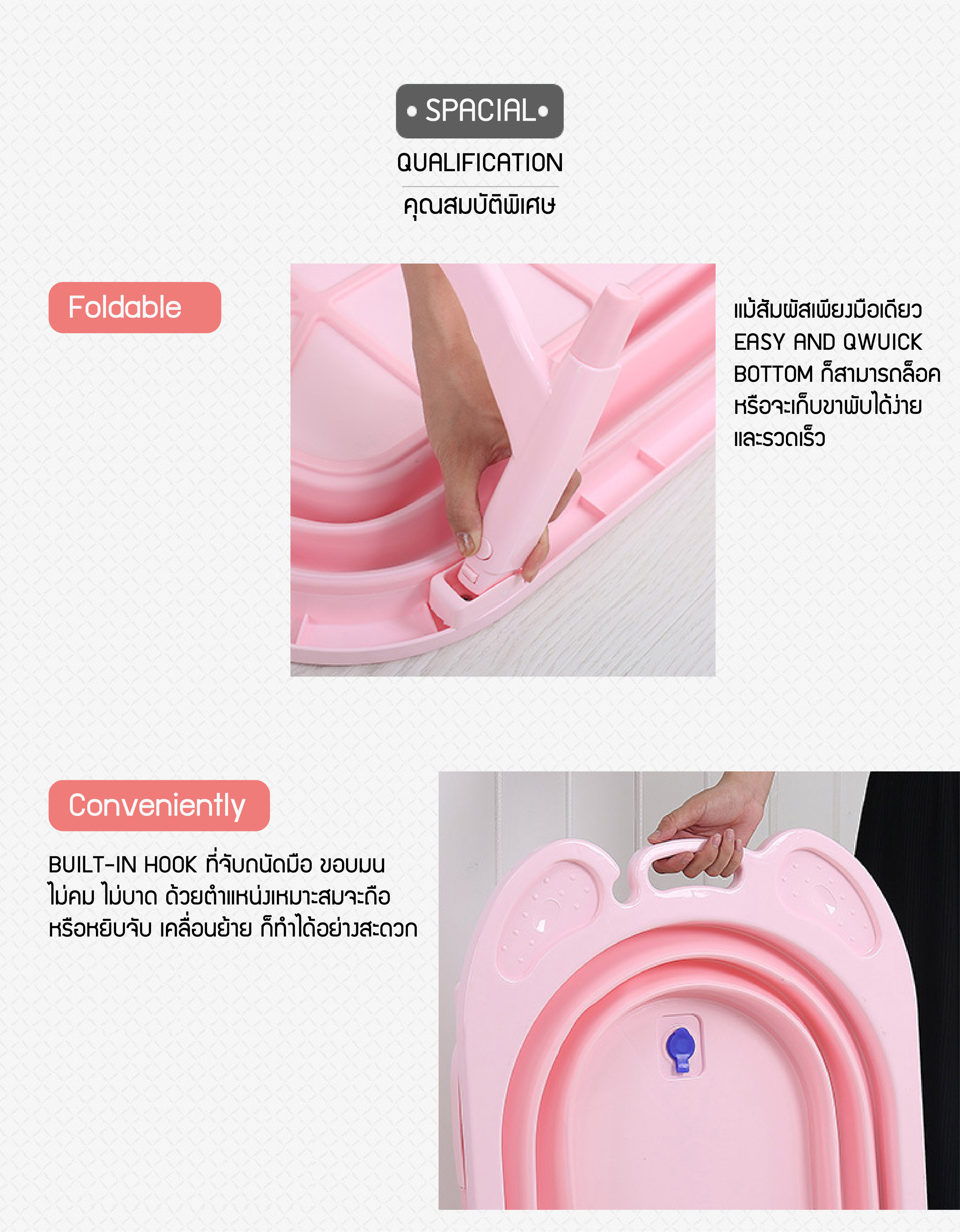 อ่างอาบน้ำพับได้สำหรับทารกและเด็กเล็ก Baby 'n Goods Save Space & Compact Bath Tub