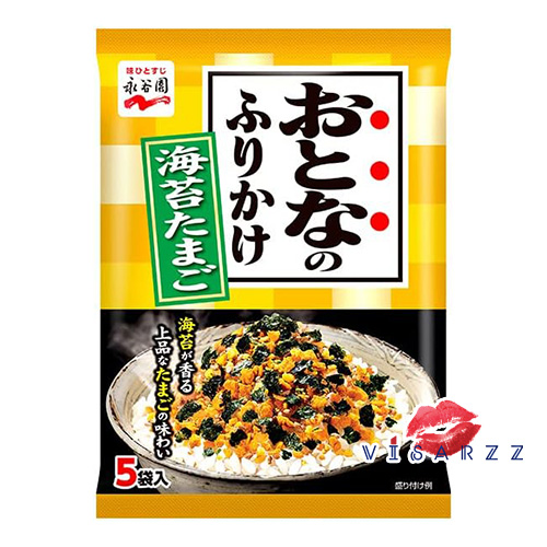 BBE.04/26 (ซองสีเหลือง 2.4g x 5 ซอง รสสาหร่าย ไข่) ผงโรยข้าวญี่ปุ่น Nagatanian Furikake ผงโรยข้าวญี่ปุ่น เพิ่มความอร่อย และเพิ่มประโยชน์ให้มื้ออาหาร