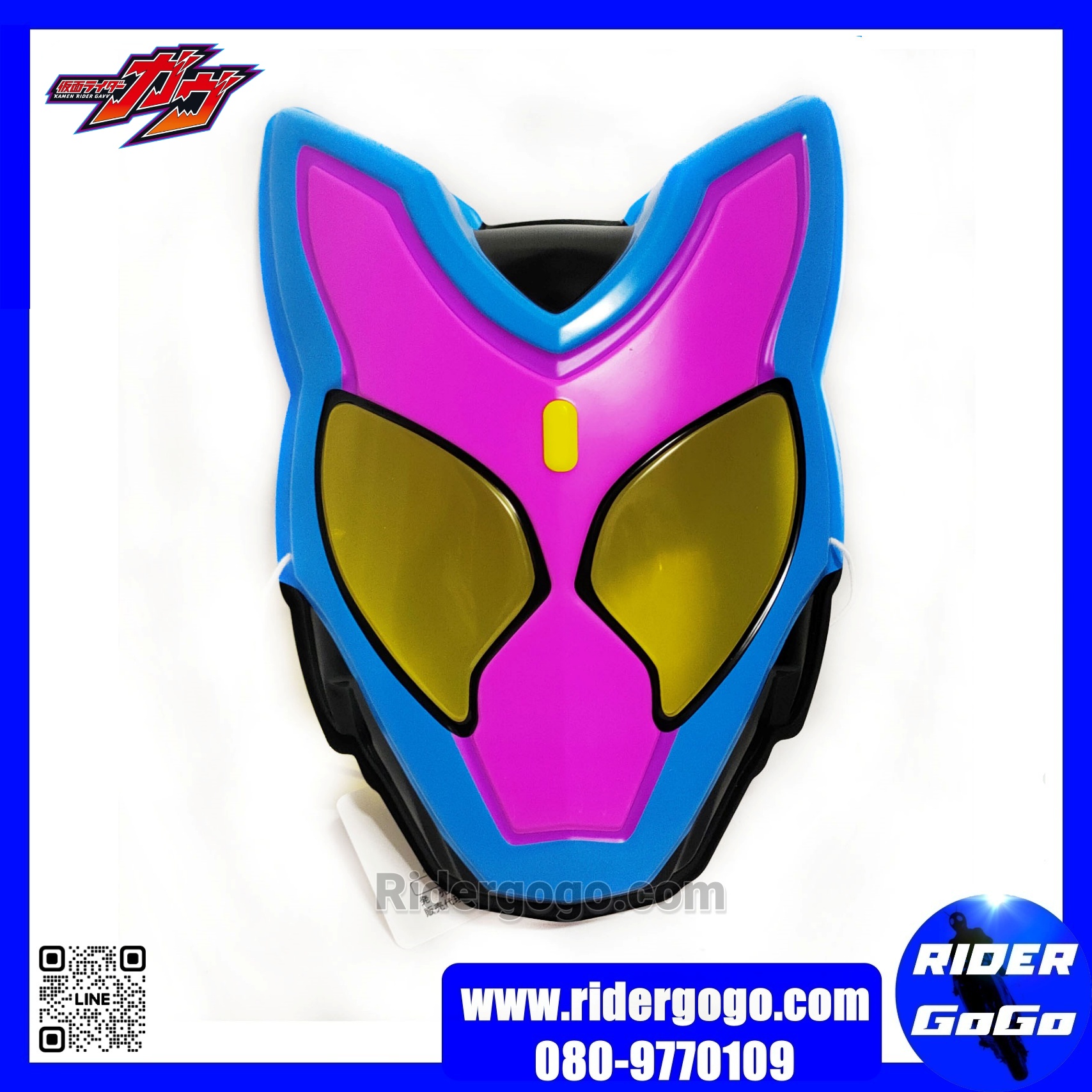 หน้ากากพลาสติก Masked Rider Gavv มาสไรเดอร์ กาบุ สินค้านำเข้า จากญี่ปุ่น เกรดดี พลาสติกหนา แข็งทนทาน