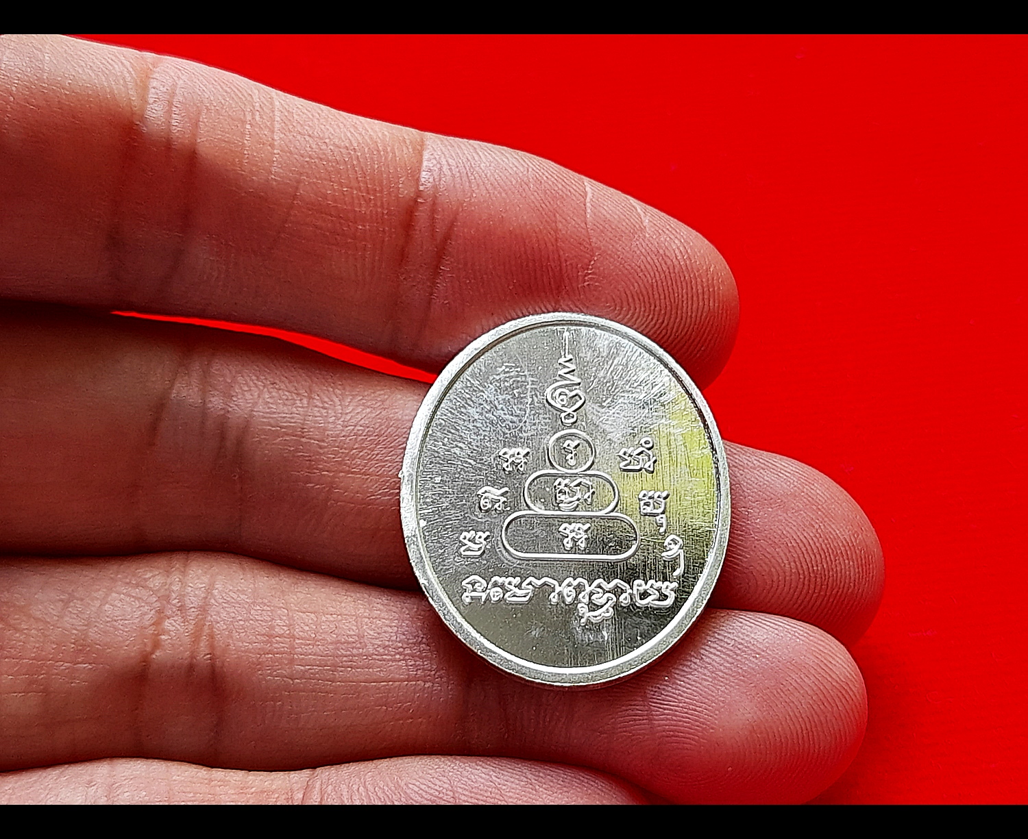 เหรียญหนุนดวง เนื้อเงินแท้ ปี2564 (เป็น ยันต์ 3ดวง ดวงประสูติ ดวงตรัสรู้ ดวงปรินิพพาน ของพระพุทธเจ้า) (#ค้ำหนุนดวงชะตาตลอด24ชั่วโมงที่ใส่)