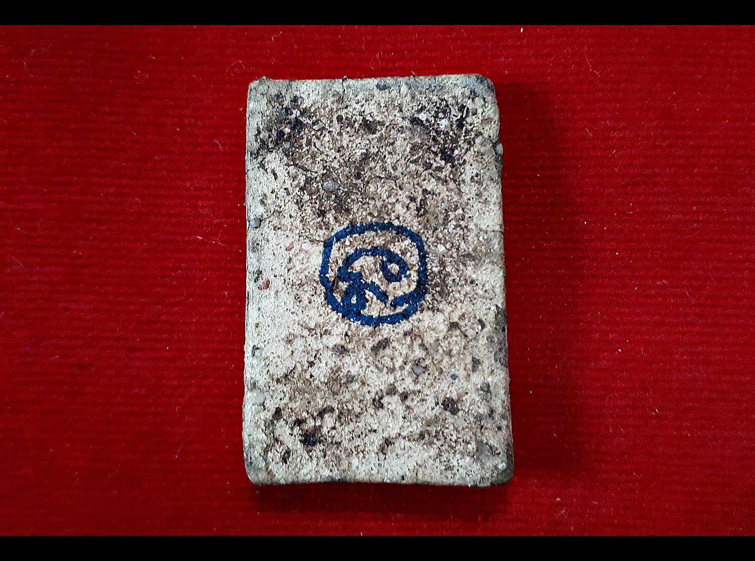 พระสมเด็จ หลังยันต์ นะโมตาบอด หลวงพ่อเล็ก วัดท่าขนุน (ลงยันต์ นะโมตาบอด ด้วยลายมือท่านเอง) ปี2561