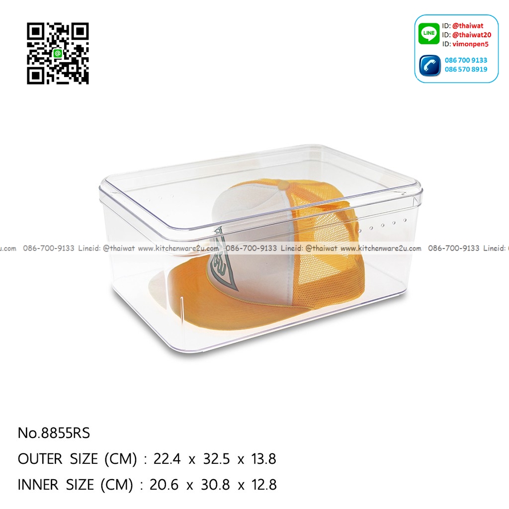 P12542 กล่องเหลี่ยมใส (22.4 x 32.5 x 13.8 cm) No. 8855 (ราคาส่งต่อ 1 โหล: 12 ใบ:เฉลี่ย 225 บต่อใบ)