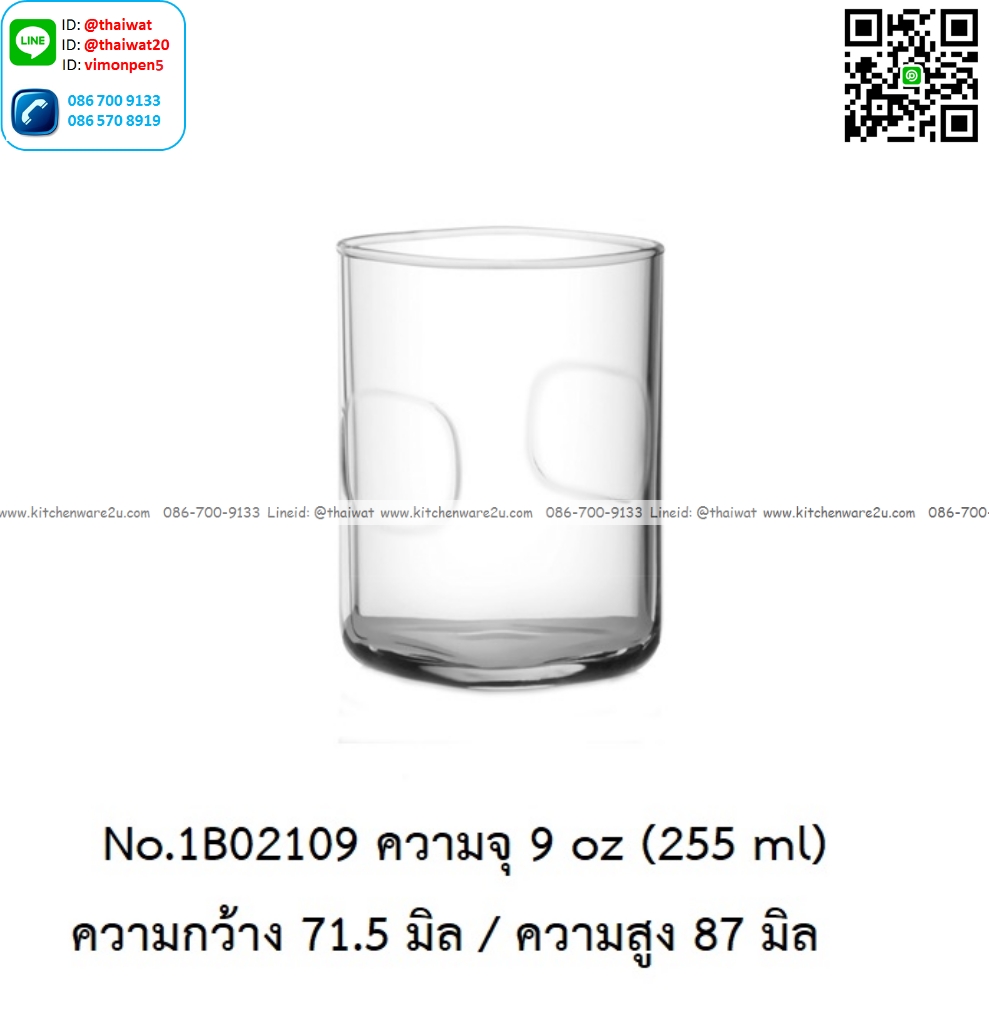 P13175 แก้วใส ใส่เครื่องดื่ม 9 Oz. 255 มิล (7.15*7.15*8.7 cm) No.1B02109 ราคาขายส่งต่อ 1 ลัง : 72 ใบ: เฉลี่ย 25 บต่อใบ