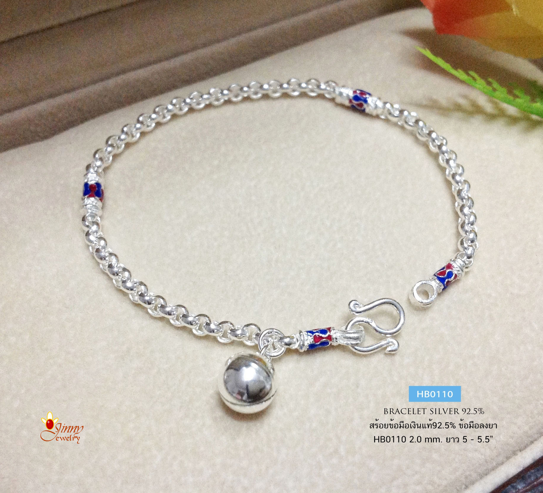 สร้อยข้อมือเงินแท้ 92.5% สำหรับเด็ก ลายผ่าหวายลงยา สีน้ำเงิน แดง พร้อมกระดิ่ง 1 ลูก แบบน่ารักๆ (สร้อยงานไทย)
