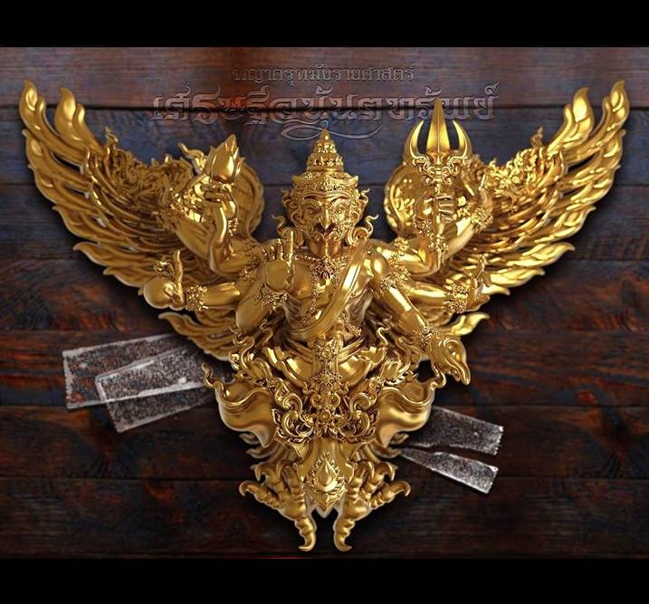 รูปหล่อ พญาครุฑ 6กร (พญานาค ราหู) เนื้อมหาชนวนทองจังโก้ (ขนาดตั้งบูชา 3นิ้ว) ปี2562