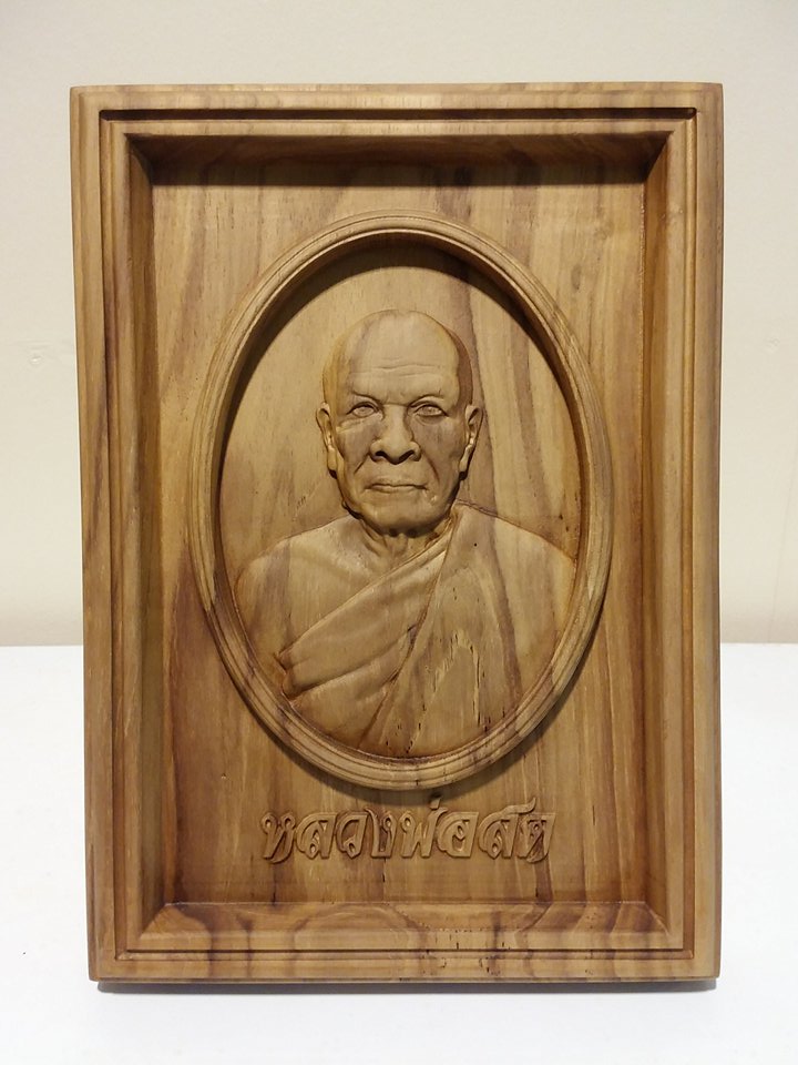 กรอบรูปไม้ ไม้สักแกะสลัก พระแกะสลัก ภาพมงคลเสริมฮวงจุ้ย