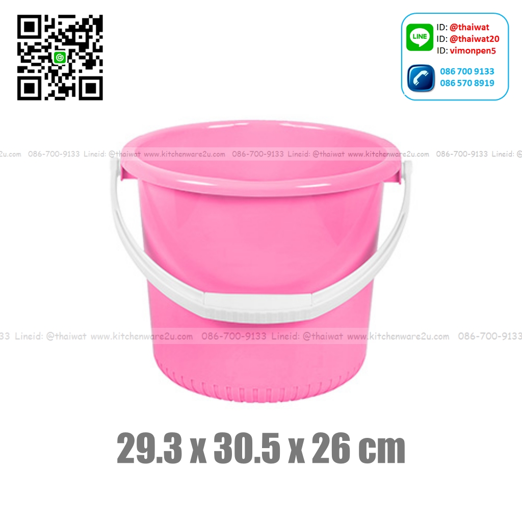 P01182 ถังน้ำหูหิ้ว ความจุ 12 ลิตร (กว้าง 28.3* ยาว 28.3* สูง 26 cm) เกรดเอ หนา สีสวย No.2003 ราคาขายส่งต่อ 12 ใบ:เฉลี่ย 95 บต่อใบ