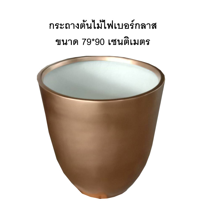 กระถางต้นไม้ ไฟเบอร์กลาส ทรงโอ่งใหญ่ สีทอง