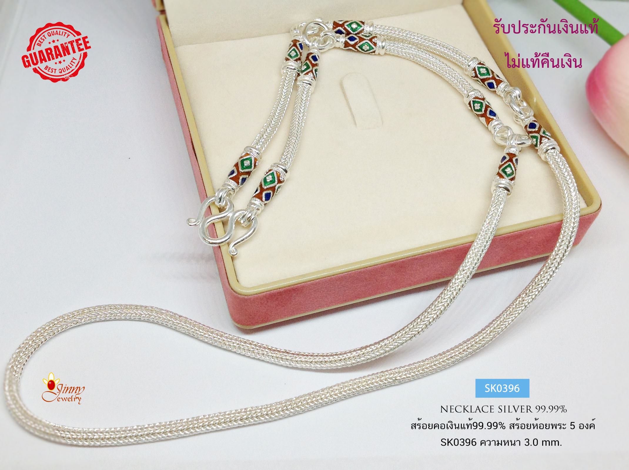 สร้อยคอเงินแท้ 99.9% งานสุโขทัย ลายสี่เสากลม ห้อยพระ 5 องค์ งานลงยา สีเขียว แดง น้ำเงิน ขนาด 2.7 บาทตัน ใส่ได้ทั้งชาย หญิง (งานสุโขทัย-งานช่างทอง)