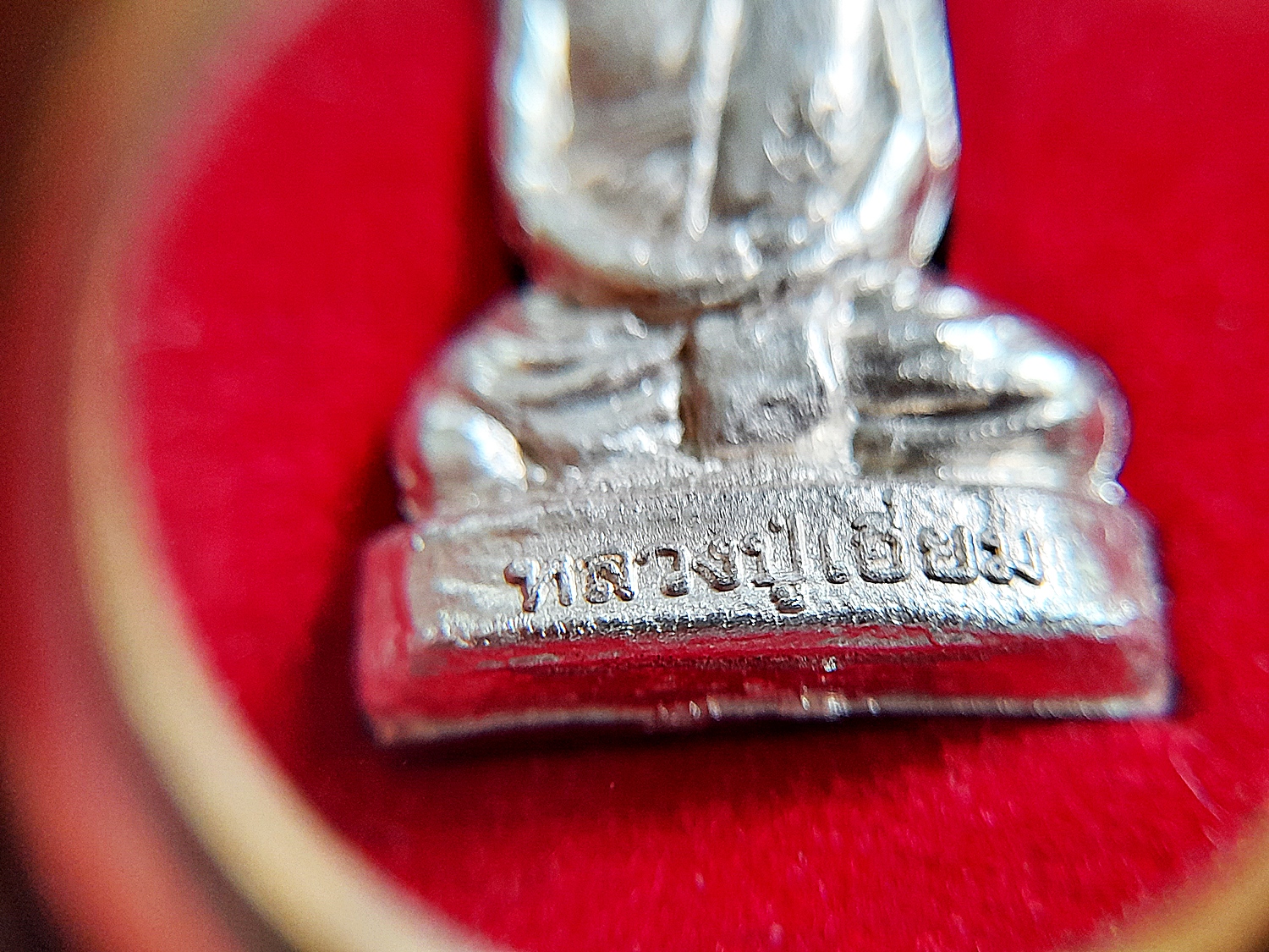 รูปหล่อ (ขนาดห้อยคอ) หลวงปู่เอี่ยม วัดสพานสูง (3กษัตริย์ 3เนื้อ เงินแท้ นวะ ทองแดง) #ตอกโค็ด ปี255X - หลวงพ่อรวย หลวงพ่อเพิ่ม หลวงพ่อพูน หลวงตาวาส วัดสพานสูง ปลุกเสก #รับประกันแท้