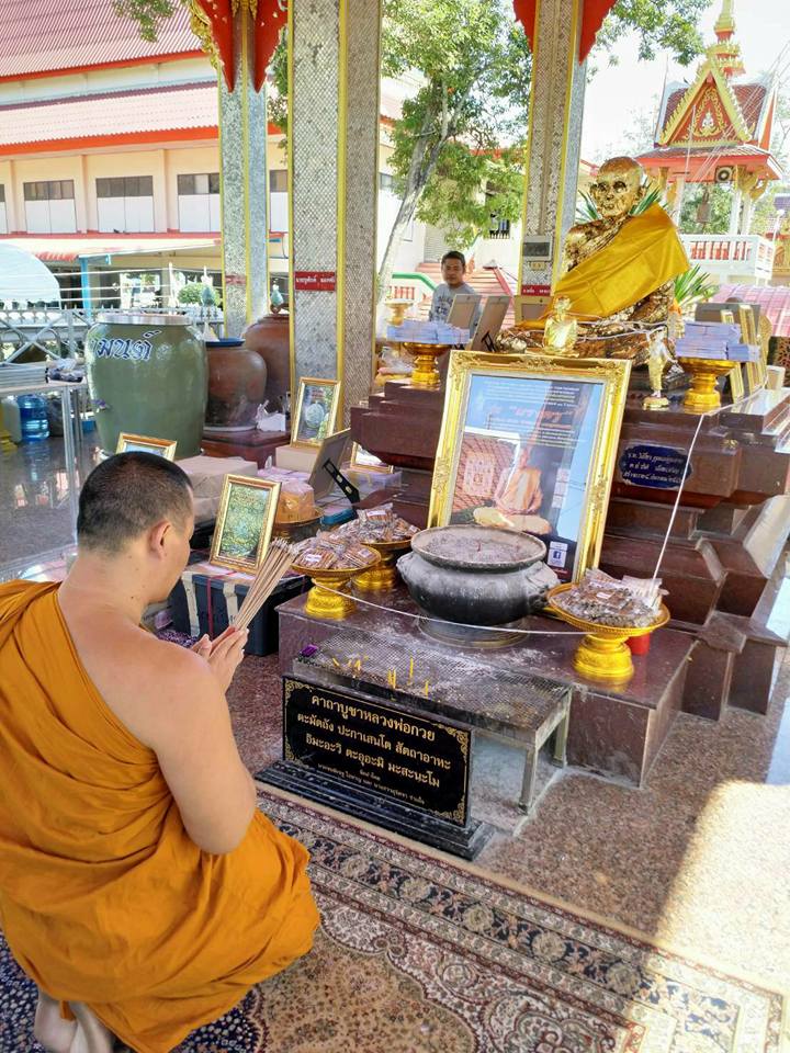 พระสมเด็จปรกโพธิ์ 9ใบ พิมพ์ใหญ่ หลังพระแม่ธรณี เนื้อผงอิธิเจแก่น้ำมัน (ชุดพิเศษ ชุดกรรมการ ปิดทองนำฤกษ์) หลวงพ่อกวย วัดโฆสิตาราม รุ่นแรงครู 2560 (พร้อมเลี่ยมกันน้ำ ใส่กรอบเงินแท้ ลาย หัวสิงห์ ลงยา ลายสุโขทัย ชุบทอง) #รับประกันแท้