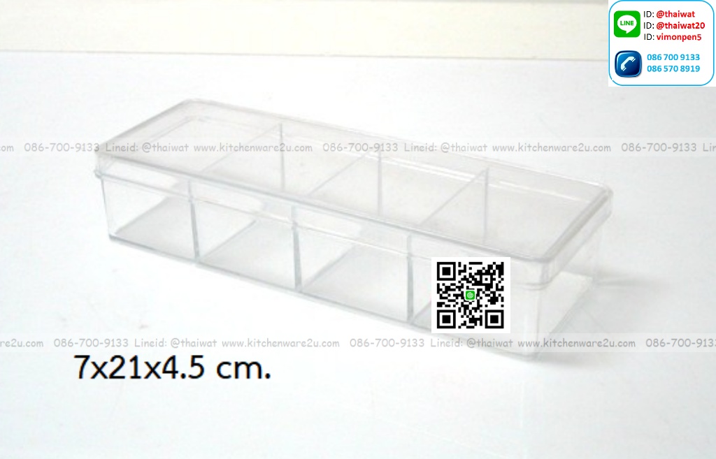 P11745 กล่องเหลี่ยม แบ่ง 4 ช่อง ใสปิ๊ง (กว้าง 7 ยาว 21 สูง 4.5 ซม) No.381 (ราคาส่งต่อ 1 โหล:12 ใบ:เฉลี่ย 50 บต่อใบ)