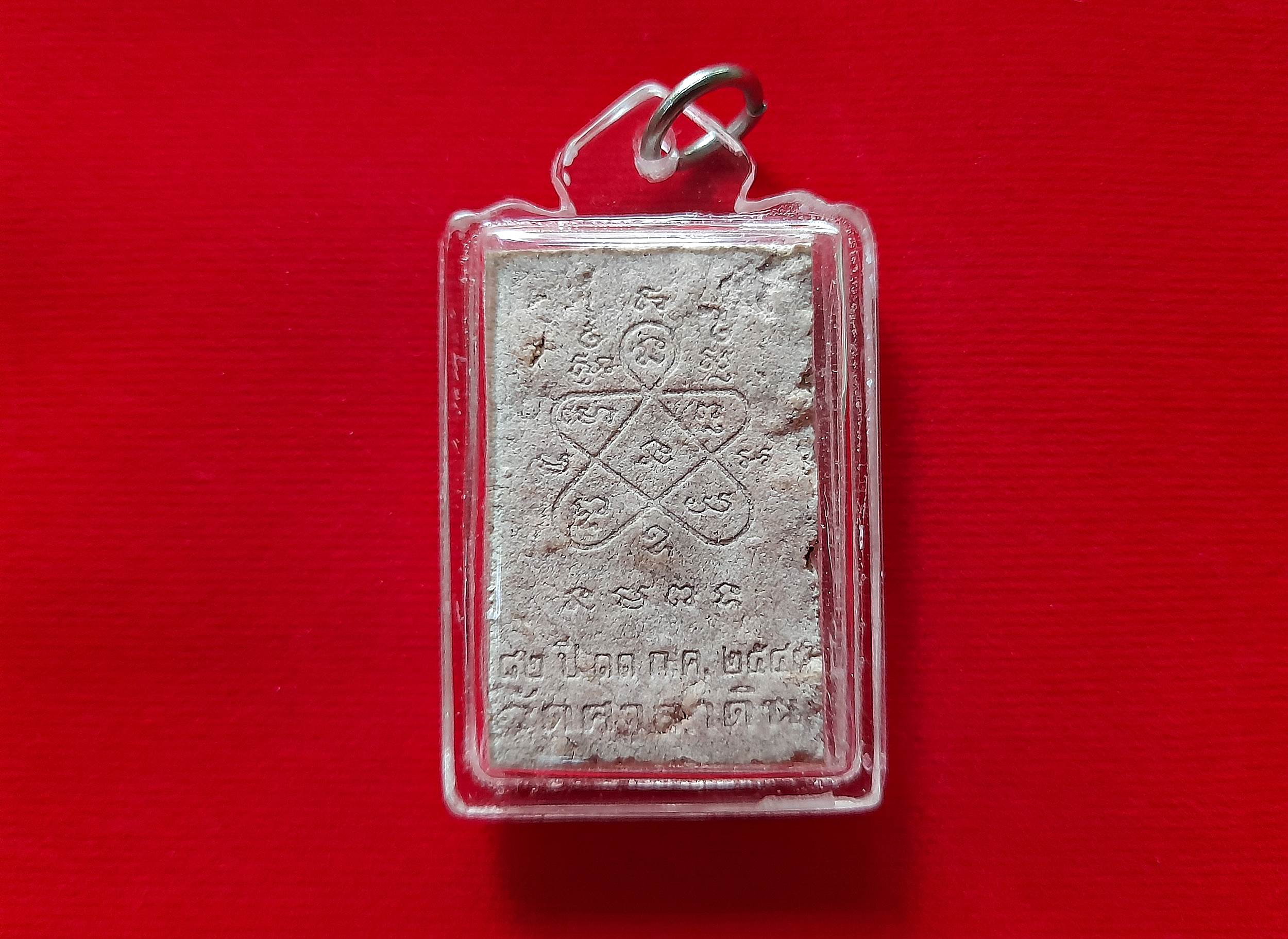 พระผง เต็มองค์ หลวงพ่อทรง วัดศาลาดิน หลังยันต์จินดามณี #รับประกันแท้และทัน