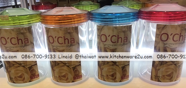 P05157 ขวดโหลโอชาใส ความจุ 900 มิลลิลิตร ฝาหมุนพร้อมที่จับ 8810 ราคาส่งต่อ 1 โหล : 12 ใบ (คลิ๊กที่สินค้าเพื่อดูรายละเอียด)