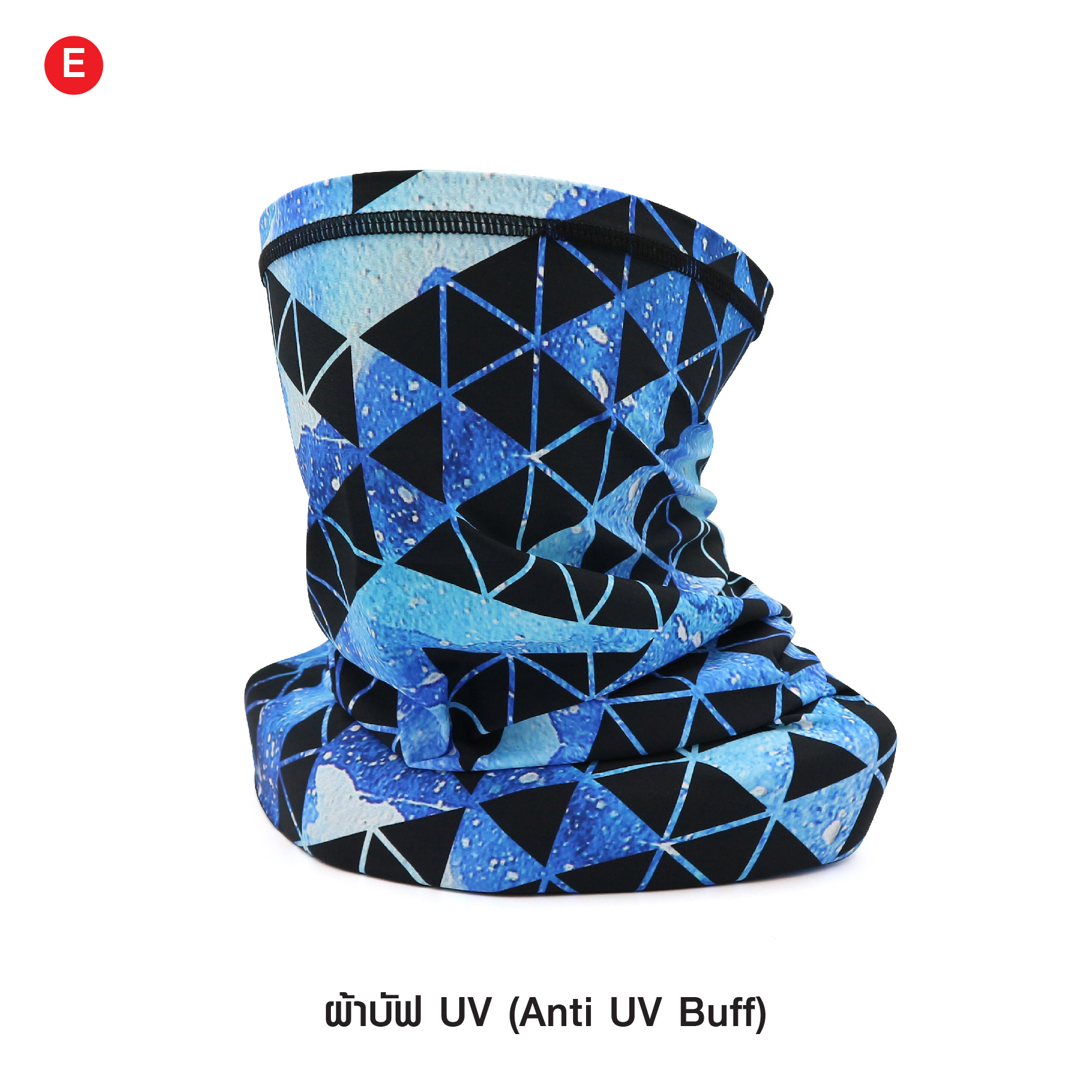 🇹🇭⫸ ผ้าบัฟ UV ( Anti UV Buff )