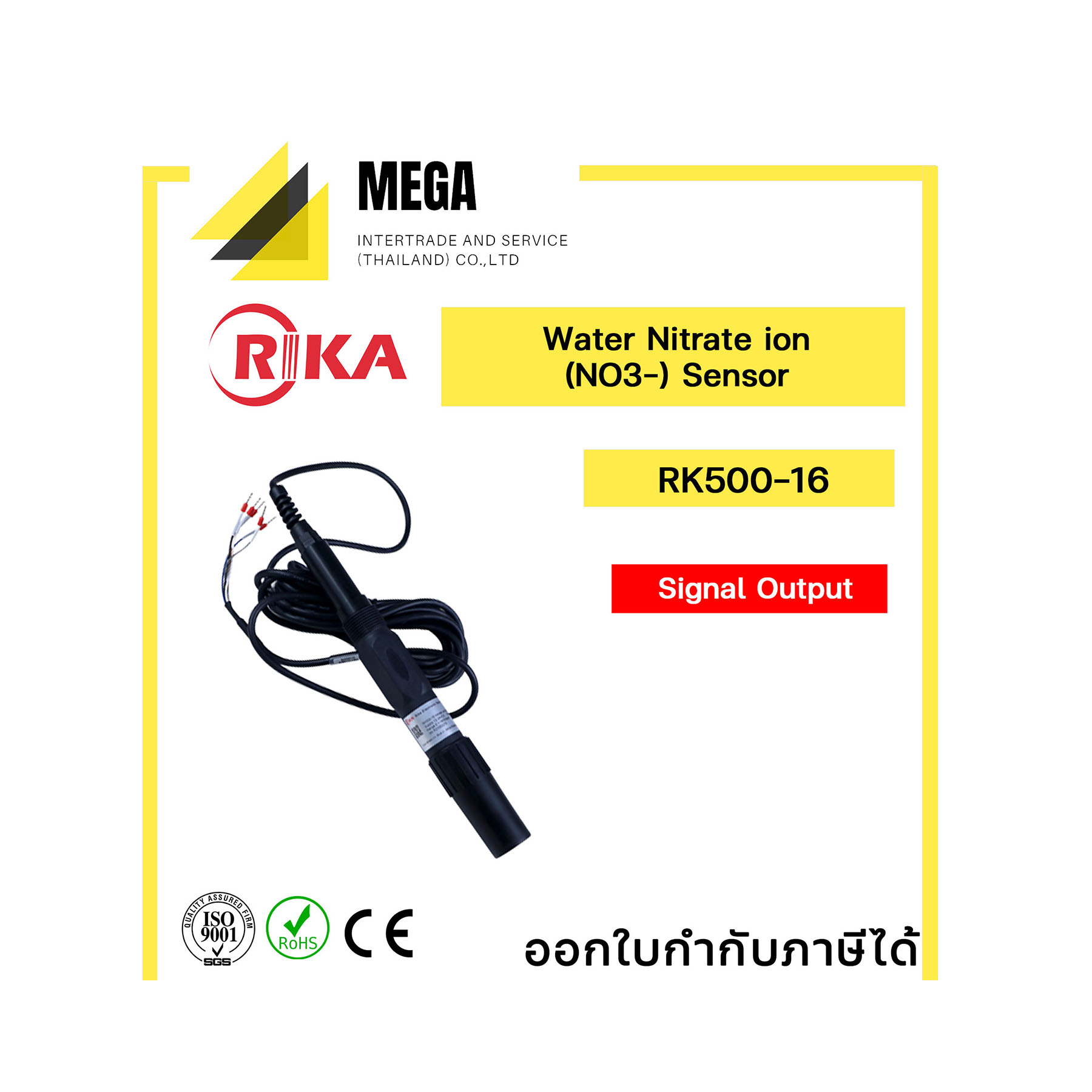 RK500-16