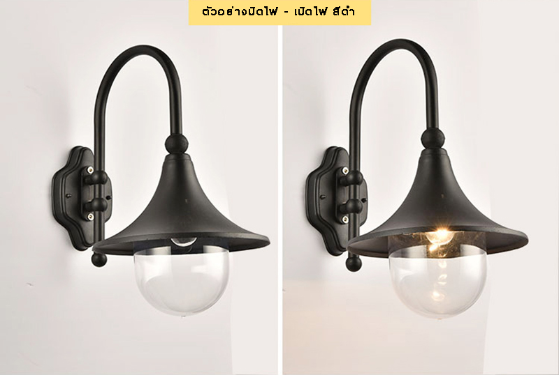 โคมไฟติดผนังสไตล์วินเทจทรงโค้ง [M9014]