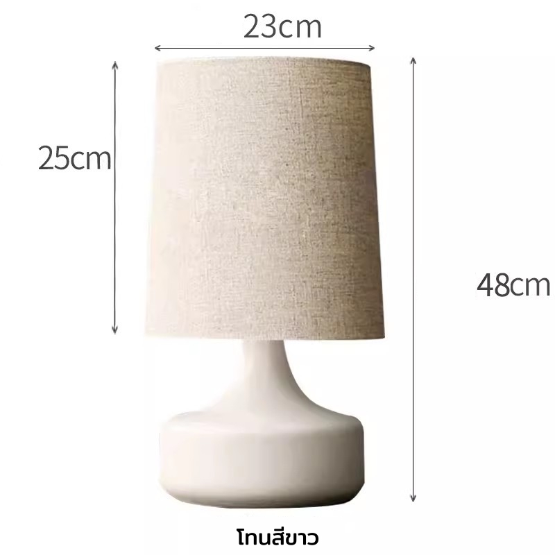 โคมไฟตั้งโต๊ะฐานเซรามิกทรงขวดน้ำเต้า โป๊ะผ้าทรงกระบอกสูง สไตล์มินิมอล-สแกนดิเนเวียน [JY-033]